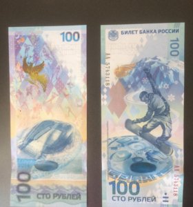 Магазин Игр 100 Рублей