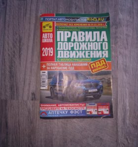 Третий Рим Донецк Интернет Магазин