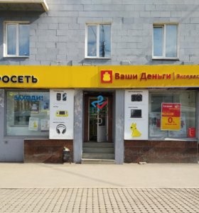 Округ Галле Уфа Магазины