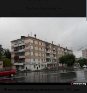 Улица Доватора Фото