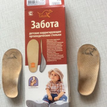 Детские ортопедические стельки р.18