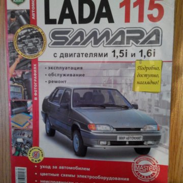 Евро Лада Интернет Магазин