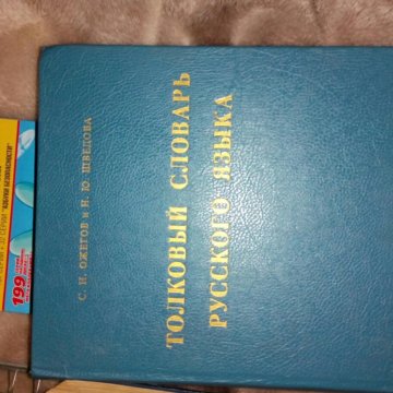 Потушанская французский учебник. Язык 1994. История политических и правовых учений мачин. Потушанская курс французского языка. Учебник итальянского языка для начинающих.