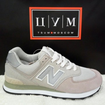 New balance 574