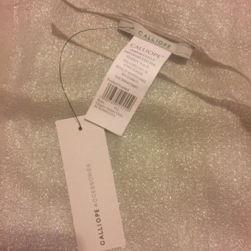 Палантины новые