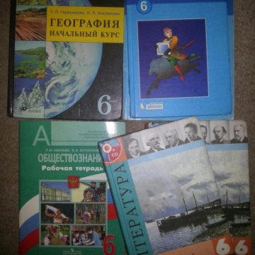Интернет Магазин Учебники 6 Класс