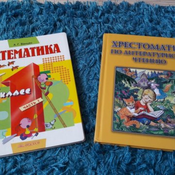 Хрестоматия литература 3 класс Занков – купить в Москве, цена 250 руб ...