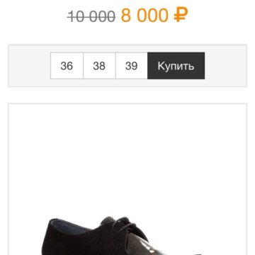 Ботинки новые осень-весна