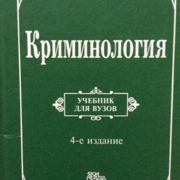 Теория литературы учебник для вузов. Рисунок. Учебное пособие для вузов. Фольклор учебник для вузов. Морфология учебник для вузов. История искусств учебник для вузов.