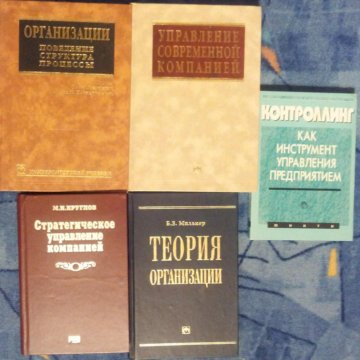 Экономика предприятия горфинкель. Книги по управлению компанией.