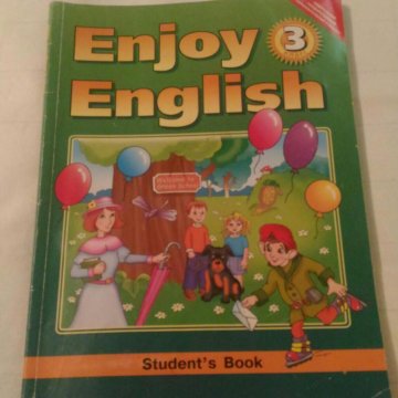 Английский язык enjoy english 3 класс учебник. Enjoy English Workbook.