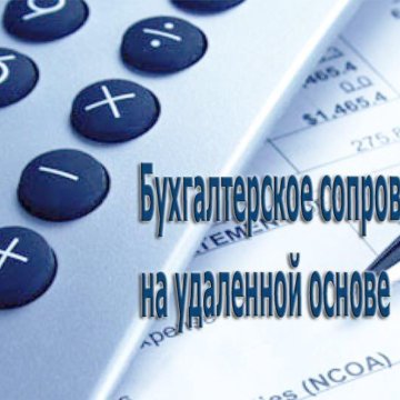 срок регистрации в фондах ип с работником