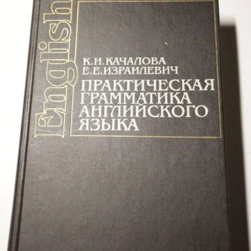 Grammatika