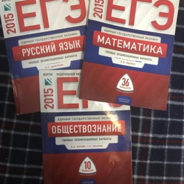 32 вариант егэ по русскому