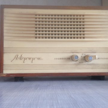 РадиоПриемник Аврора Раритет 70-х гг СССР