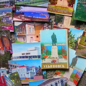 Февраля доу, магазины с открытками ульяновск
