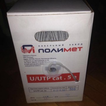 Магазин Полимет Владивосток Каталог Товаров