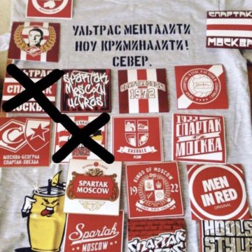 Наклейки на юле. Наклейки на юле. Наклейки на юле. Наклейки на юле. Именные наклейки инструкция.