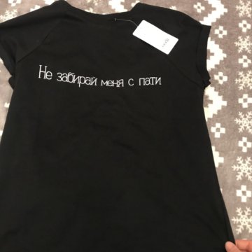НЕ ЗАБИРАЙ МЕНЯ С ПАТИ СКАЧАТЬ БЕСПЛАТНО НЕ ЗАБИРАЙ МЕНЯ С ПАТИ СКАЧАТЬ БЕСПЛАТНО