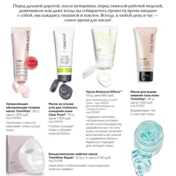 pervouralske-individualki-povishenie-tsen-v-meri-key-massazh-novie