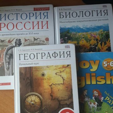Интернет Магазин Учебники 6 Класс