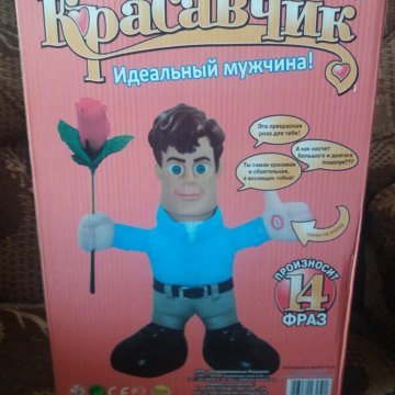 Парень создал идеальную игрушку