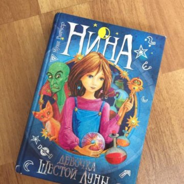 Муни витчер. Муни витчер. Муни витчер фото. Муни витчер. Муни витчер.