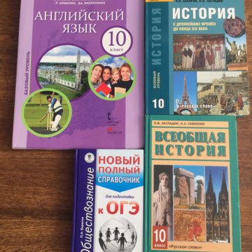 Родной язык учебники 10 класс