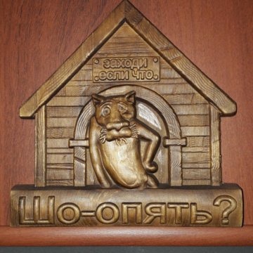 Рисунок на дверь туалета на даче