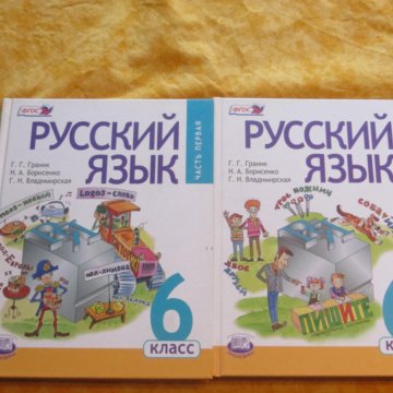 ГРАНИК РУССКИЙ ЯЗЫК 2 КЛАСС СКАЧАТЬ БЕСПЛАТНО ГРАНИК РУССКИЙ ЯЗЫК 2 КЛАСС СКАЧАТЬ БЕСПЛАТНО