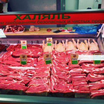 Магазин Мясо Халяль Рядом Со Мной