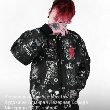 Лазер Би Магазин Одежды В Москве