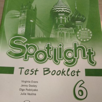 Test booklet 9