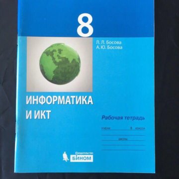 гдз по кубановедению 7 класс рабочая тетрадь лукьянов верич терская