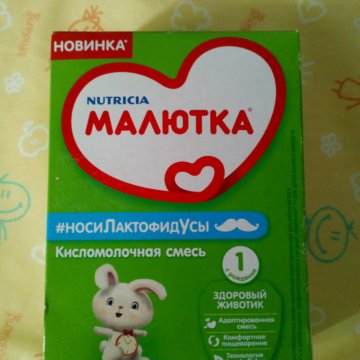 Интернет Магазин Малютка Чебоксары
