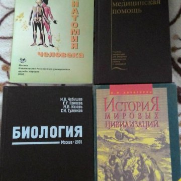 учебники английского для саморпзвития учебники английского для саморпзвития