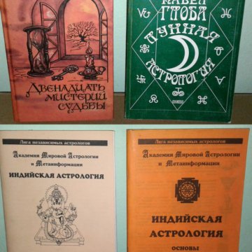 АЙЗИН С М ОБЩАЯ АСТРОЛОГИЯ ФОРМАЛЬНЫЕ ОСНОВЫ СКАЧАТЬ БЕСПЛАТНО АЙЗИН С М ОБЩАЯ АСТРОЛОГИЯ ФОРМАЛЬНЫЕ ОСНОВЫ СКАЧАТЬ БЕСПЛАТНО