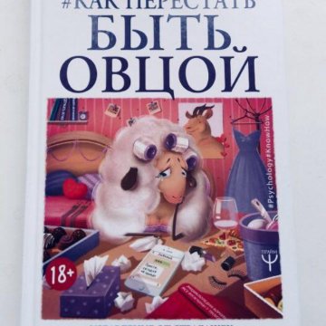 СКАЧАТЬ КНИГУ Я УЧУСЬ БЫТЬ ВЕЗУЧИМ СКАЧАТЬ БЕСПЛАТНО СКАЧАТЬ КНИГУ Я УЧУСЬ БЫТЬ ВЕЗУЧИМ СКАЧАТЬ БЕСПЛАТНО