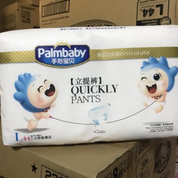 Baby l do. Palmbaby Health NB.