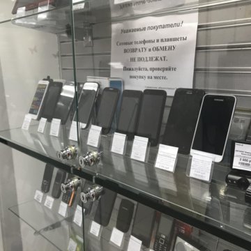 Магазин Трейд 59 Пермь