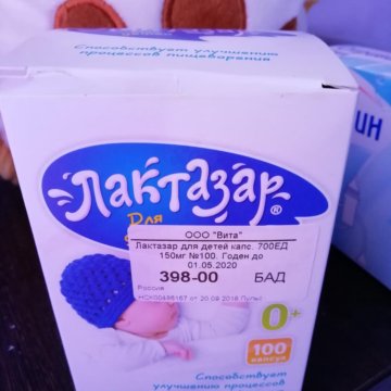 Лактазар в кашу