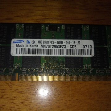 Оперативная память 1Гб