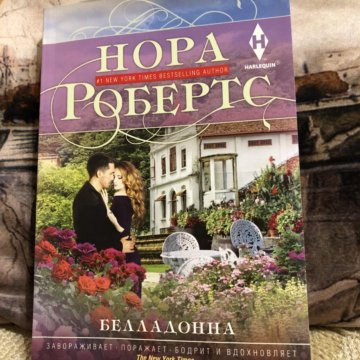НАЙДИ СВОЮ МЕЧТУ НОРА РОБЕРТС СКАЧАТЬ БЕСПЛАТНО НАЙДИ СВОЮ МЕЧТУ НОРА РОБЕРТС СКАЧАТЬ БЕСПЛАТНО