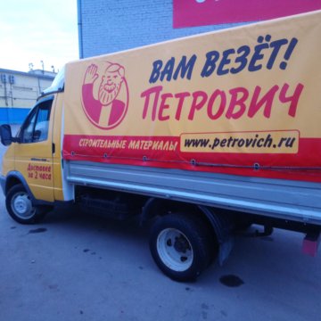 Петрович Доставка Интернет Магазин