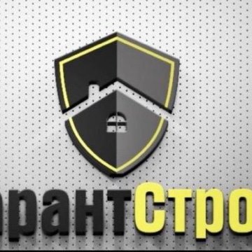 Ооо строй компания гарант. Эмблема Гарант Строй. Спец Гарант Строй логотип. Слоган Гарант Строй.