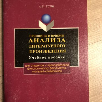 Фонд гуманитарных проектов иван есин