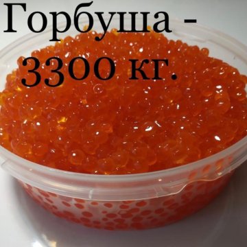 Вкус кеты и горбуши. Икра кеты и горбуши разница. Икра горбуши размер. Икра кеты и горбуши отличия. Красная икра кеты и горбуши отличия.