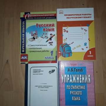 работа с текстом 3 класс литературное чтение контрольная работа