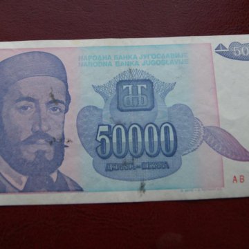 50000 рублей в сомони на сегодня