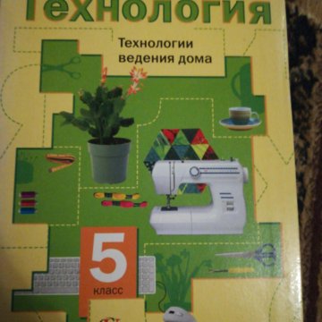 Проект мой профессиональный выбор 8 класс технология симоненко